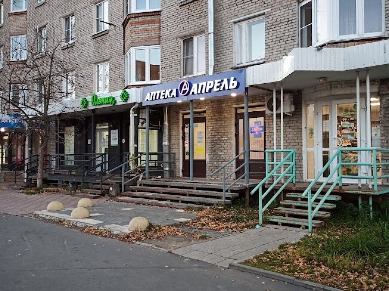 Апрель