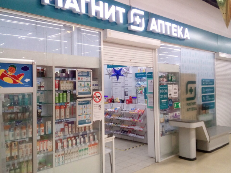 Магнит Аптека