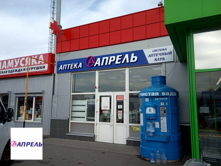 Апрель
