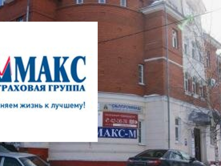 МАКС-М