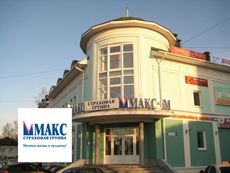 МАКС-М