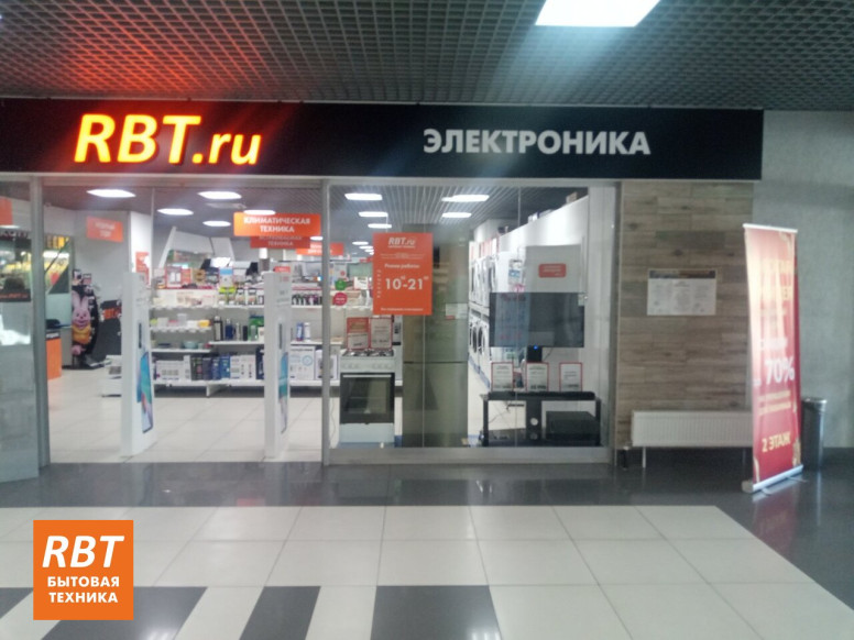 RBT.ru