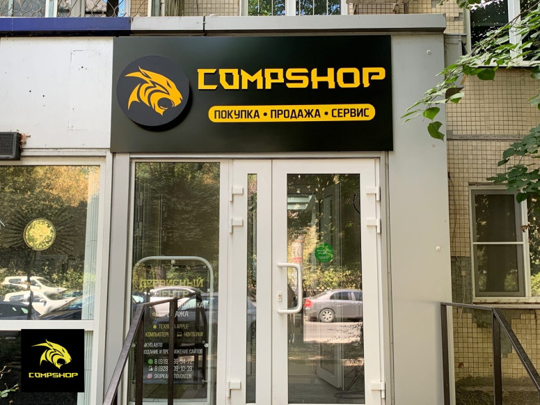 CompShop