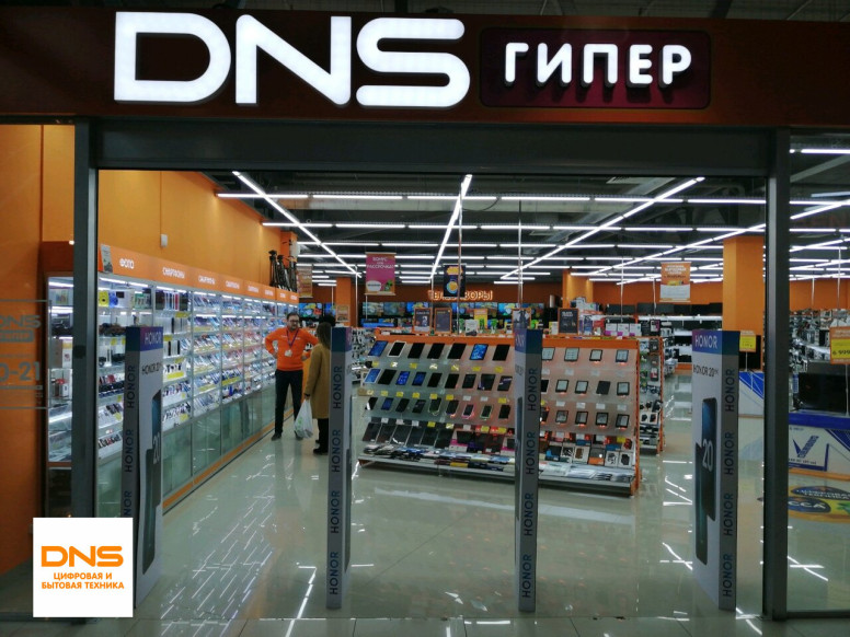 DNS