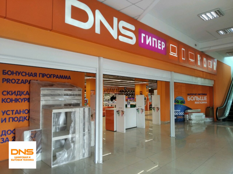 DNS