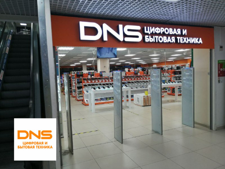 DNS