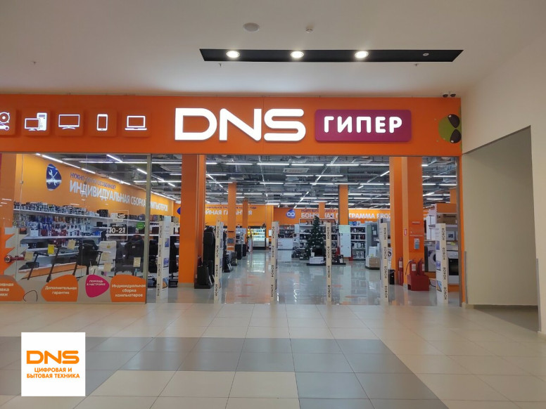 DNS