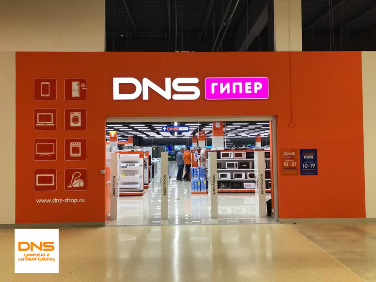 DNS