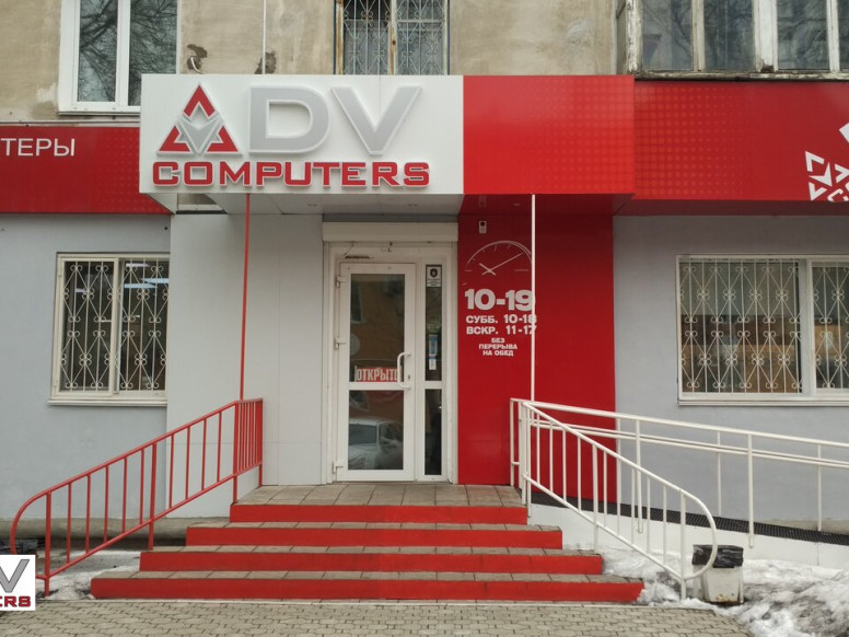 Dv Computers