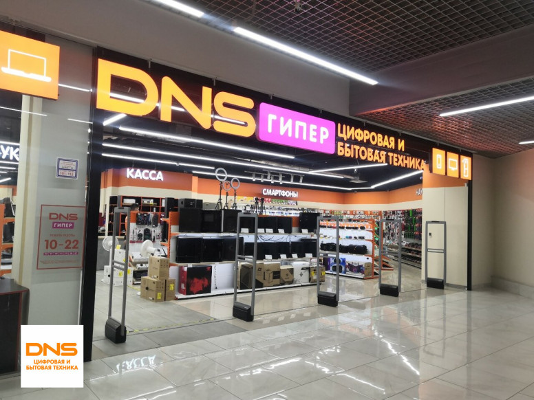 DNS