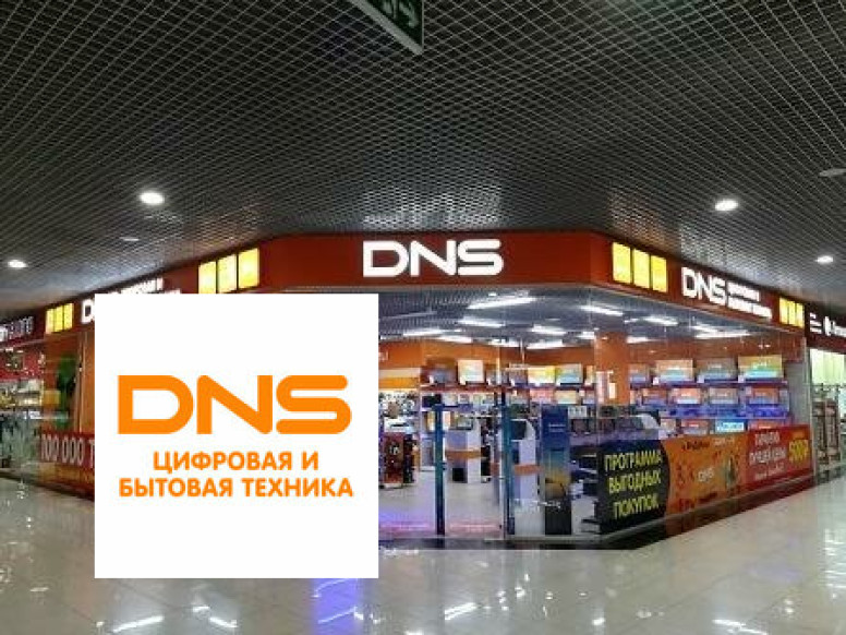 DNS