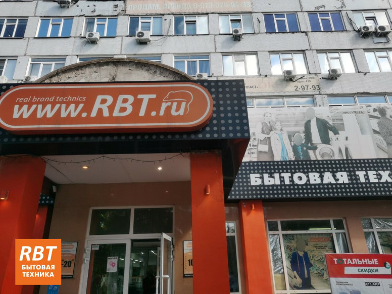 RBT.ru