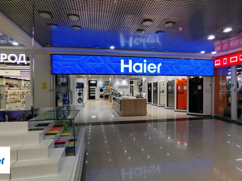 Haier