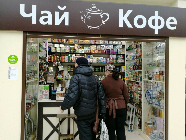 Чай кофе