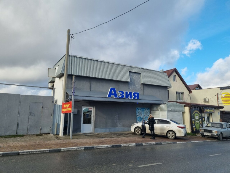 Азия