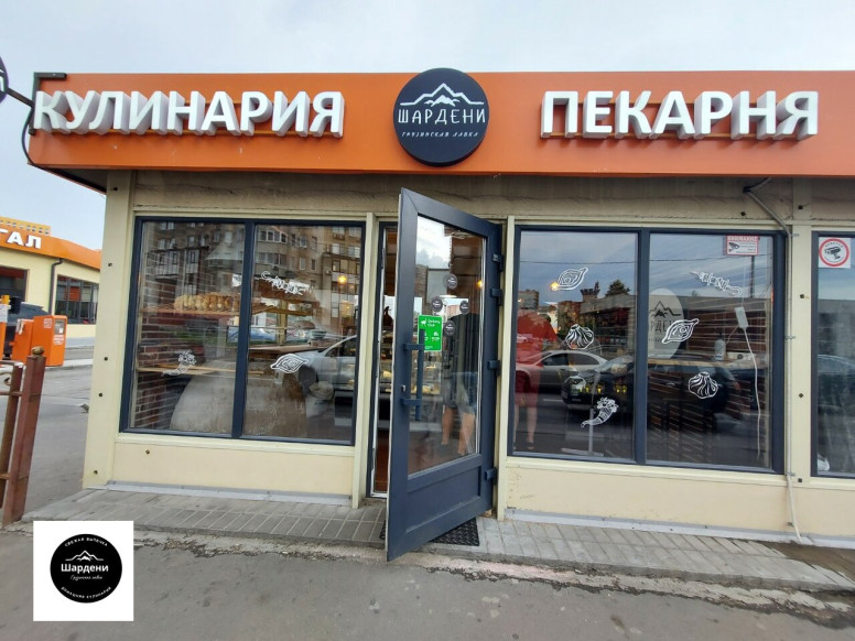 Шардени