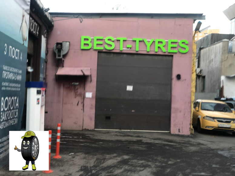 Best-tyres.ru