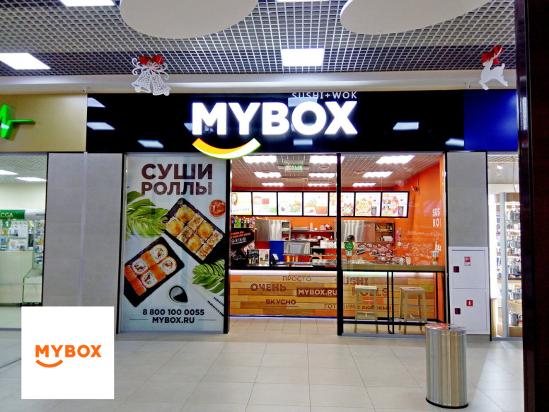 MYBOX