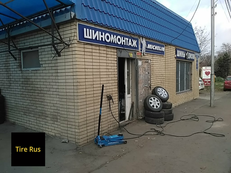 Tire-rus