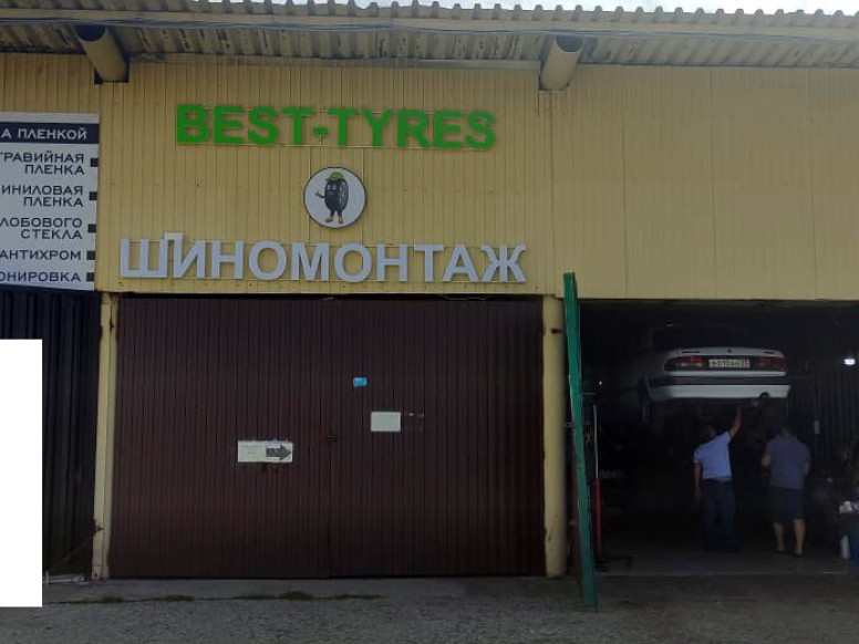 Best-tyres.ru