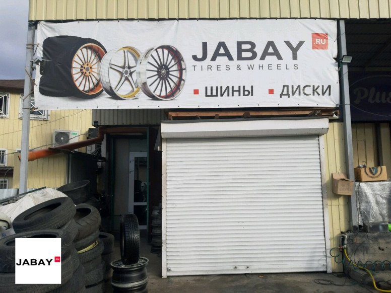 Jabay.ru