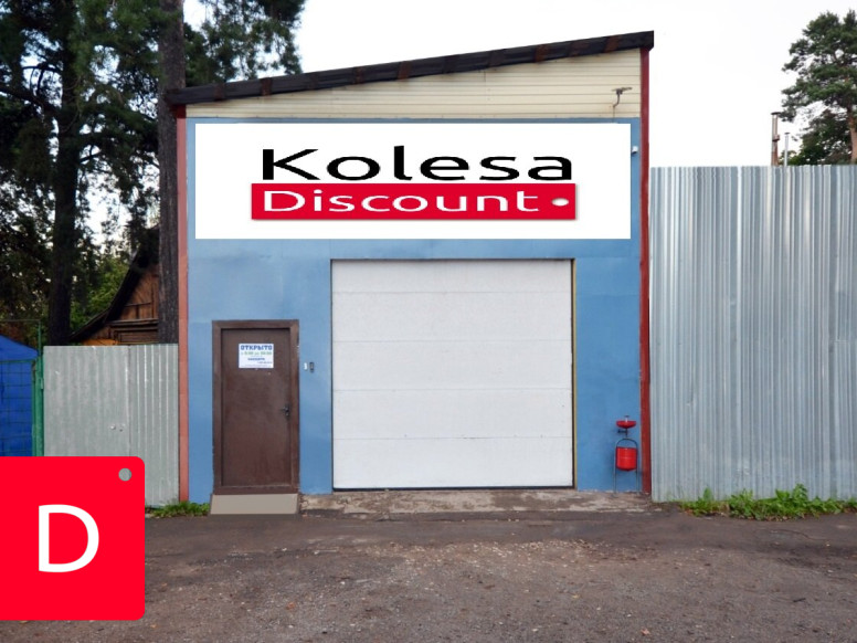 KolesaDiscount.ru