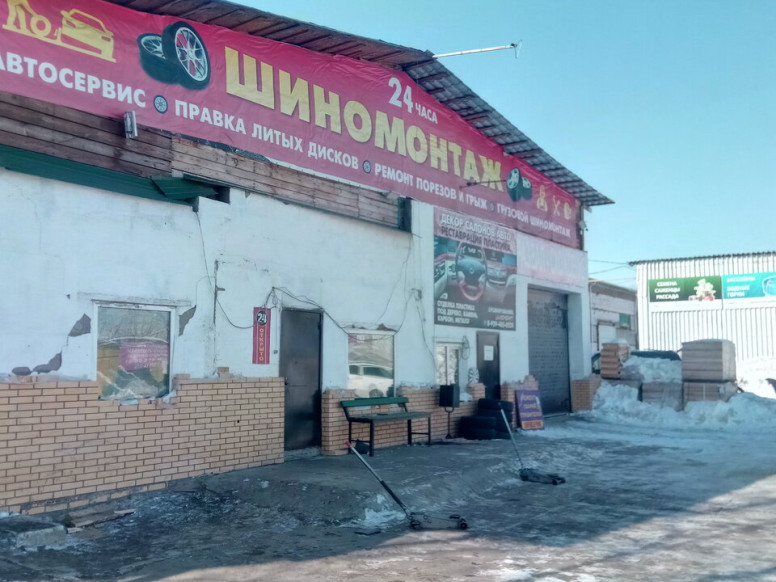 ШинаКом