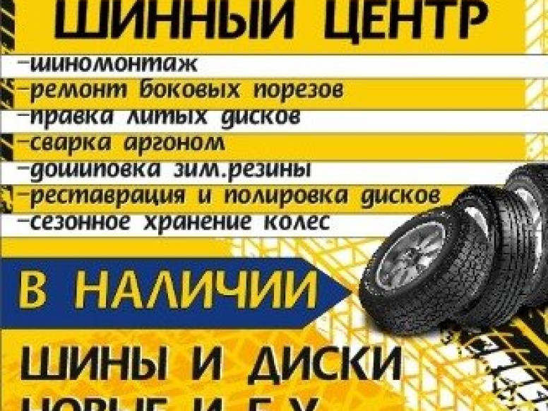 АвтоБот