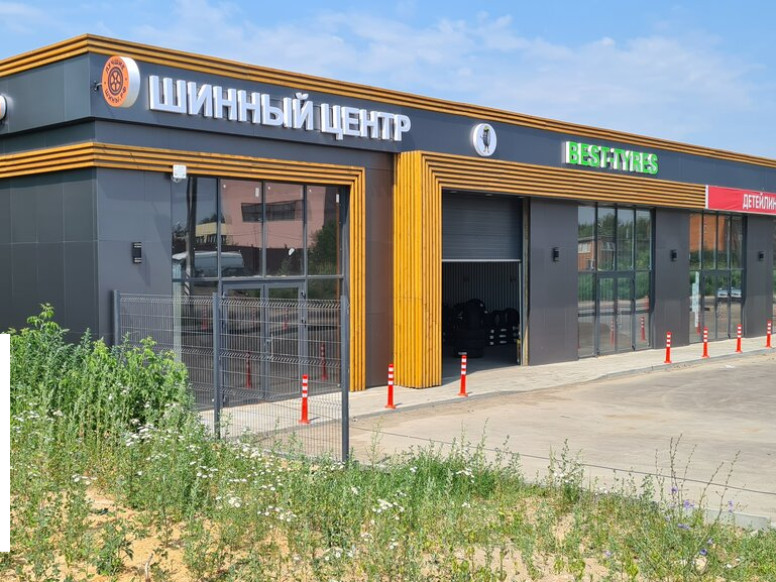 Best-tyres.ru