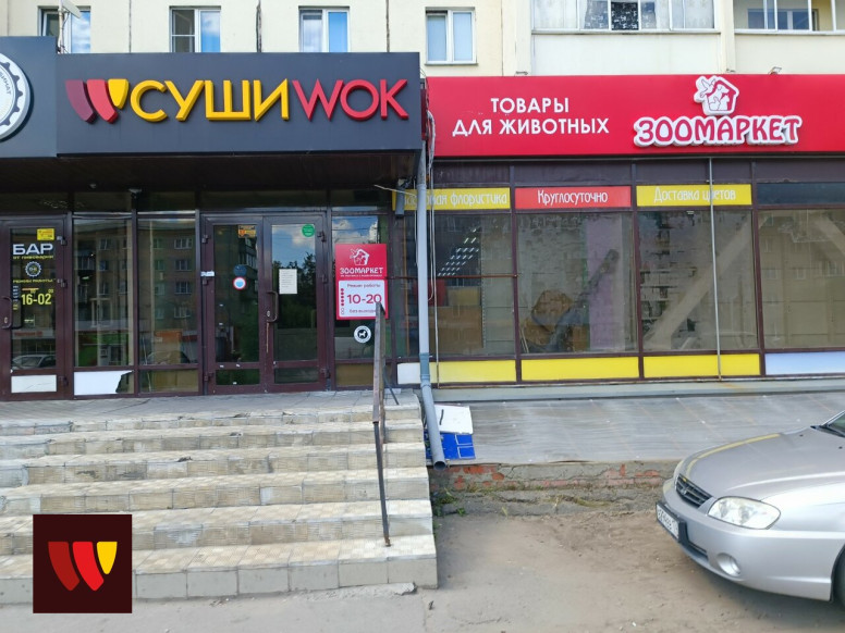 Суши Wok