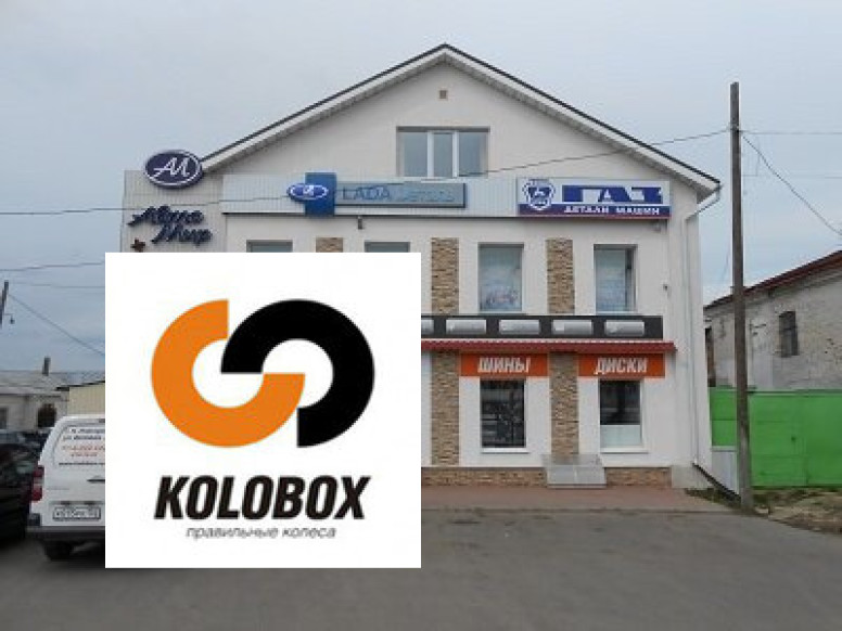 KOLOBOX