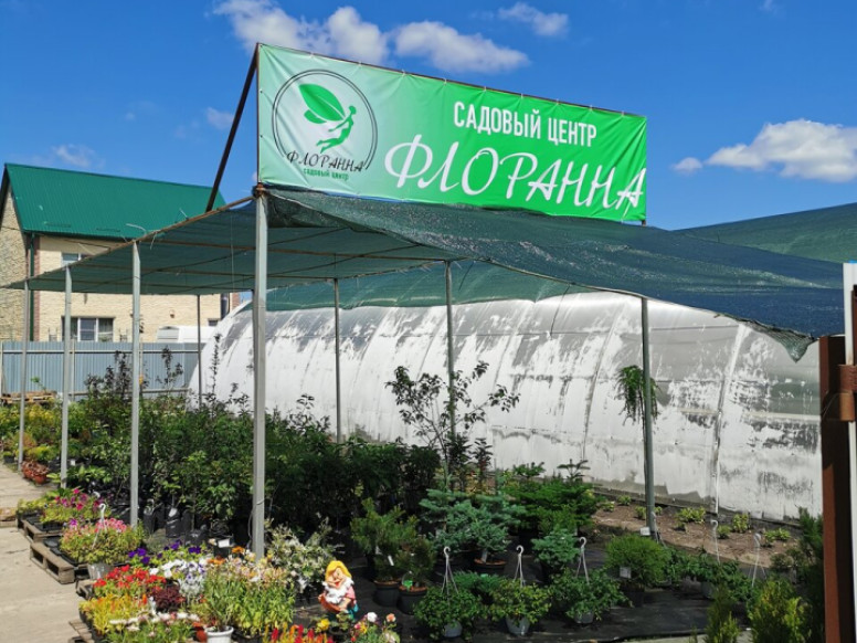 Флоранна