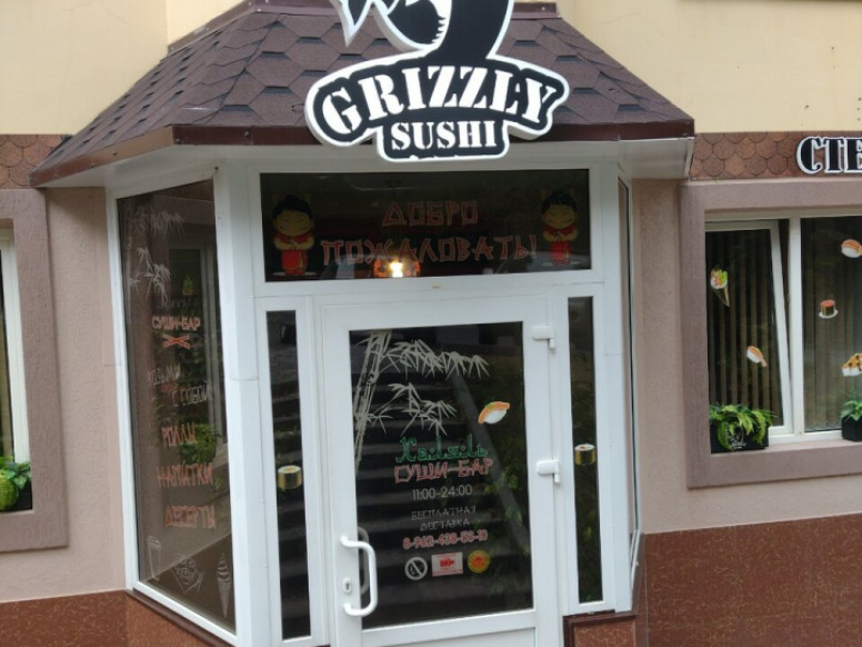 Grizzly sushi