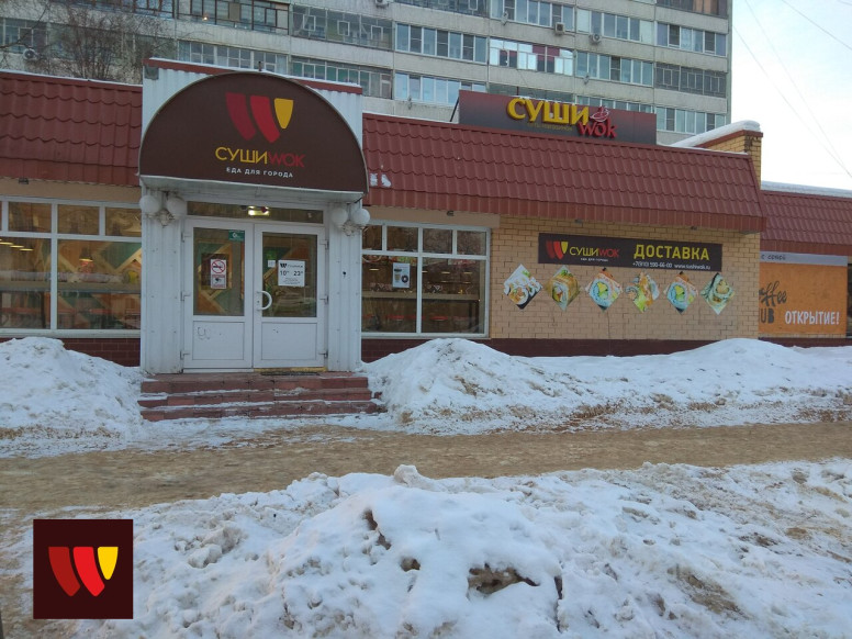 Суши Wok