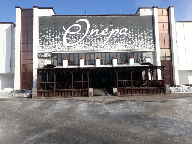 Опера