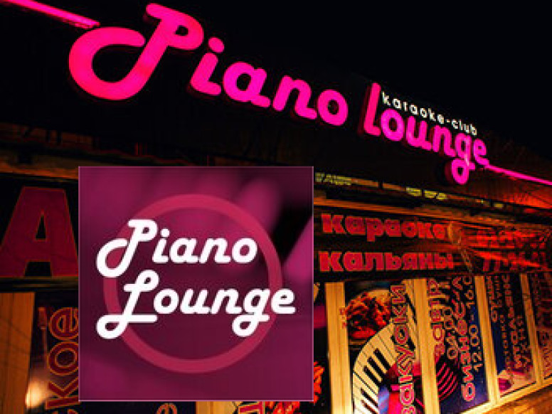 Piano Lounge