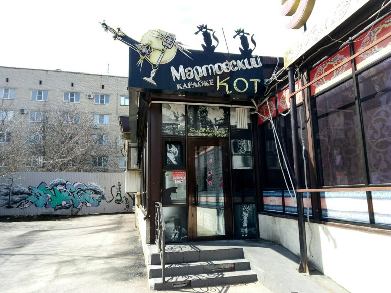 Мартовский Кот