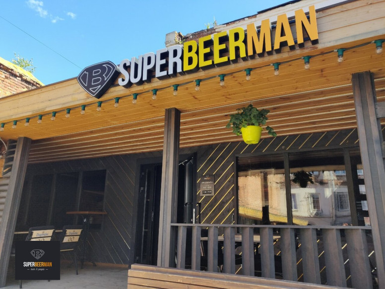 Superbeerman