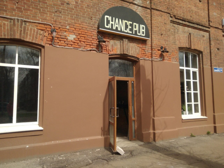 Chance Pub