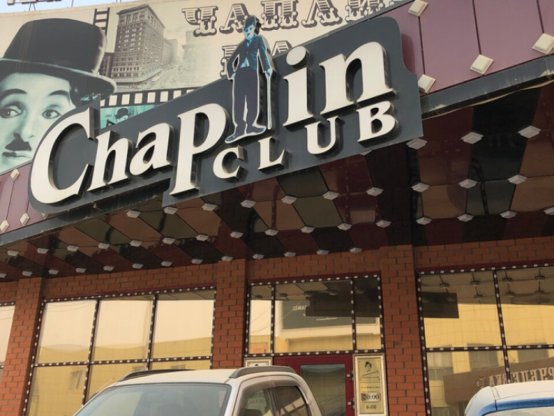 Chaplin club