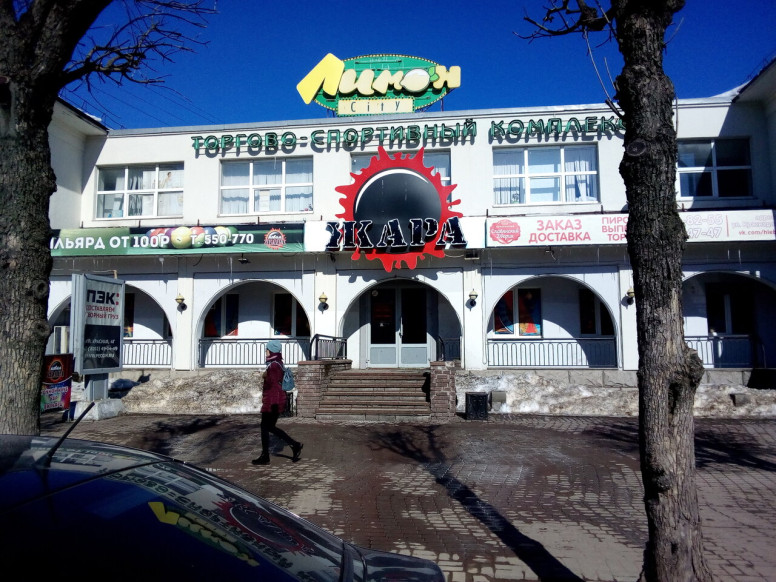 Жара