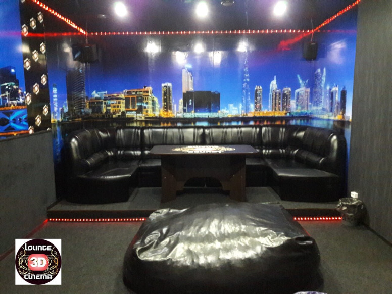 Lounge 3D Cinema