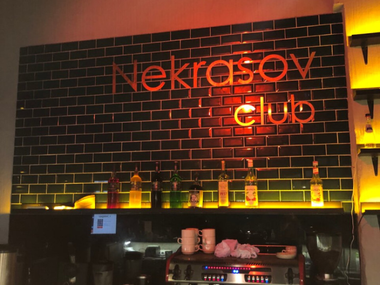 Nekrasov club