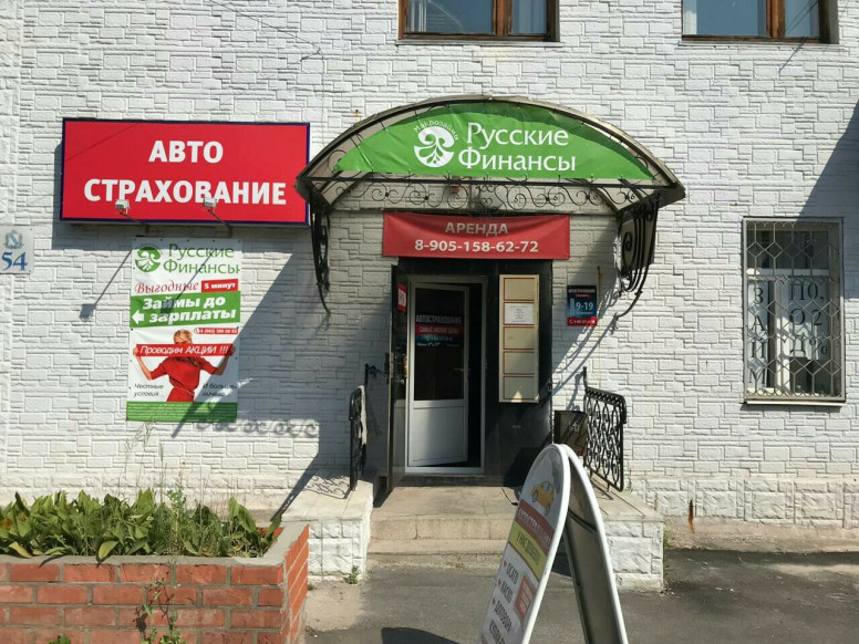 Автострахование