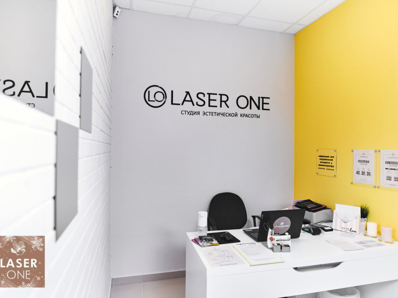 Laser One - Студия гладкого тела