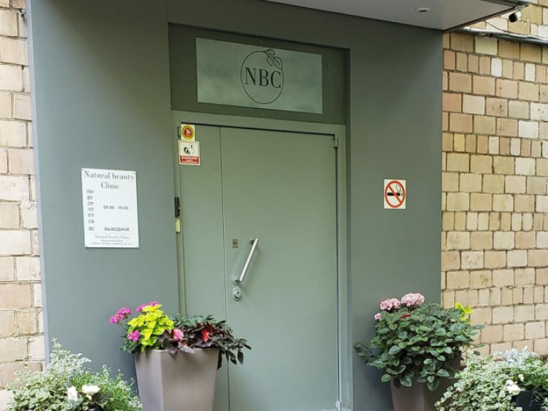 Nbc Clinic