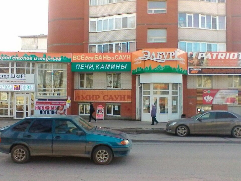 Паритет