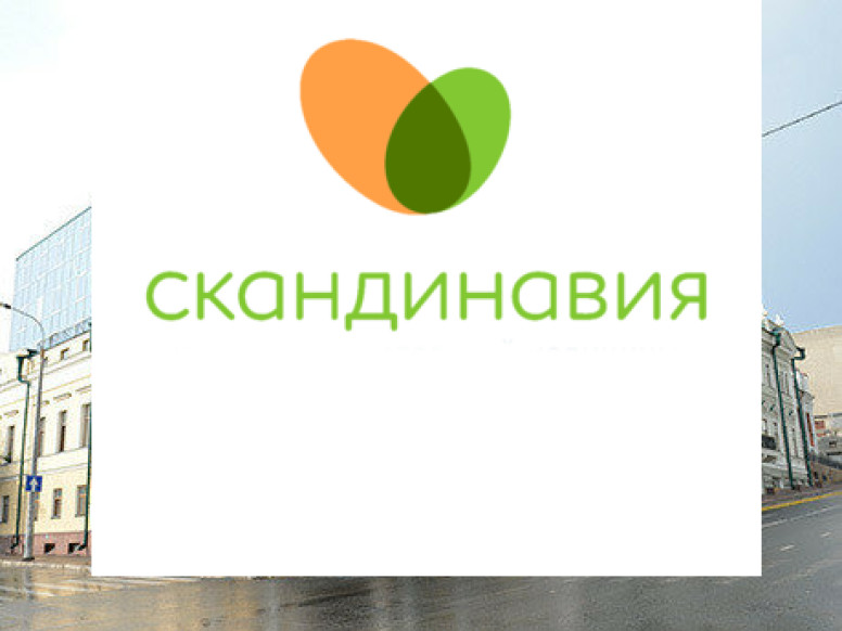 Скандинавия