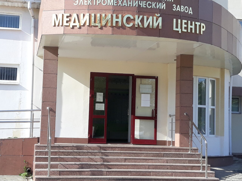 Медицинский центр Кэмз