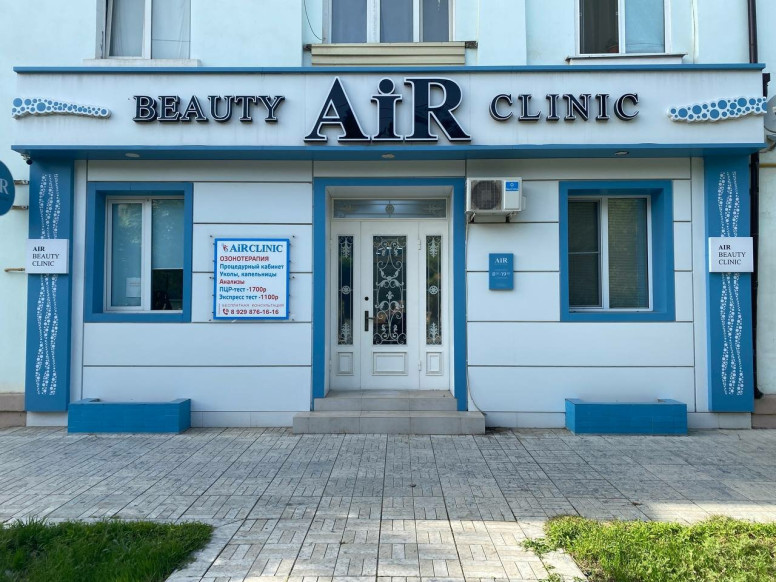 Air clinic